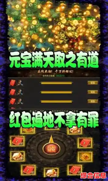 传奇世界手机版-传奇世界游戏盒子