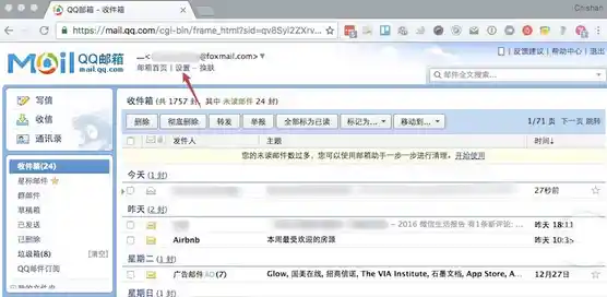 隐私保护新选择：十分钟创建临时邮箱，隔绝垃圾邮件骚扰