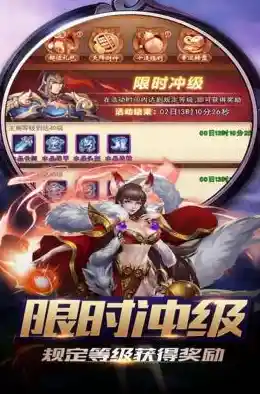 战斗、升星、拿奖励，哪款游戏能一次满足？逆王传说》邀你开启冒险之旅！