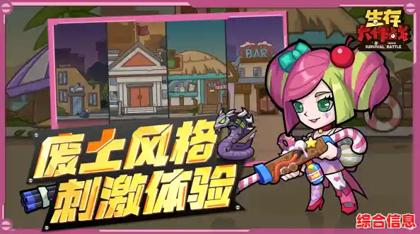 想体验昼夜双生的刺激冒险？生存大世界中文版》等你来挑战！