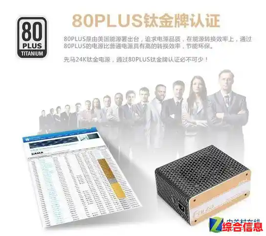 先马电源,先马电源保修多久