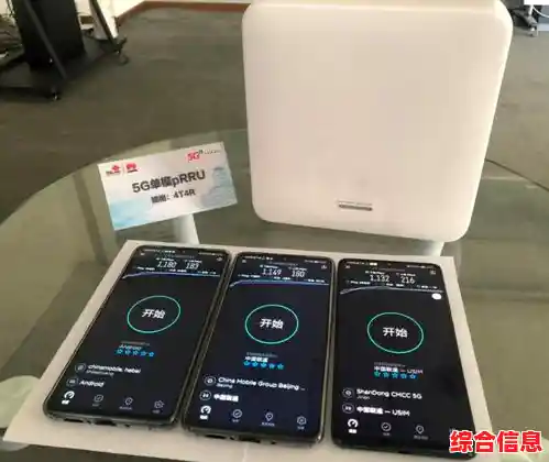 华为5G手机：超快网速与智能科技完美融合