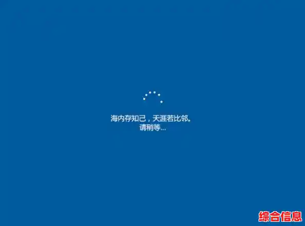 装机卡在海内存知己怎么办-win10装机卡在海内存知己