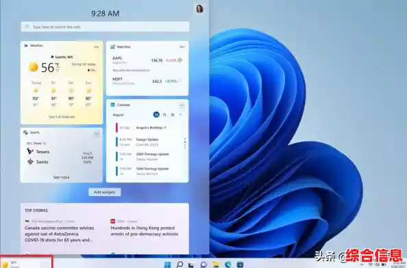 win11开机不显示锁屏_win11开机不显示锁屏壁纸