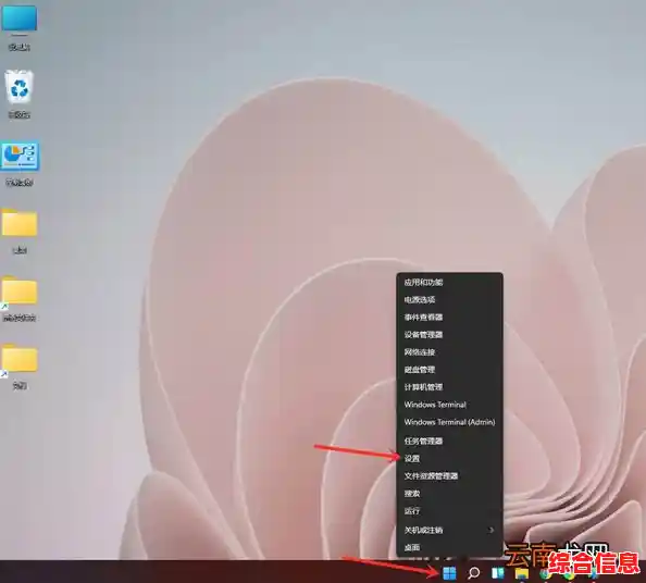 win11开机不显示锁屏_win11开机不显示锁屏壁纸