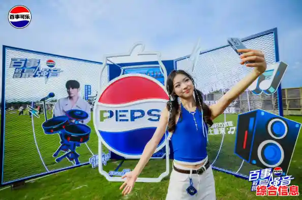 可乐视频_百事可乐视频