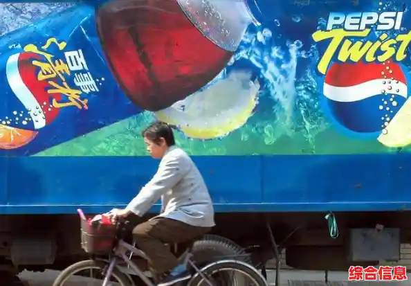 可乐视频_百事可乐视频