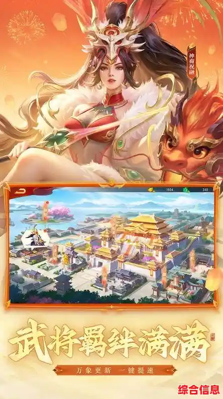 想要体验无限资源的策略战斗？三国杀名将传无限资源版难道不是你的最佳选择吗？