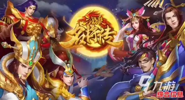 想要体验无限资源的策略战斗？三国杀名将传无限资源版难道不是你的最佳选择吗？