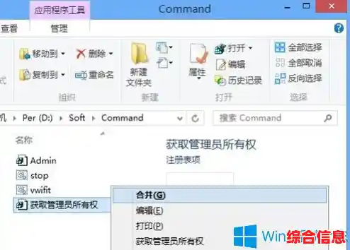 winsxs文件夹能否删除？深度探讨Windows系统文件管理优化方案