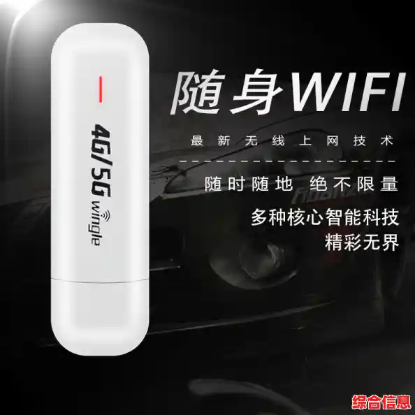 随身携带移动WiFi，高速上网无拘束，随时随地轻松互联