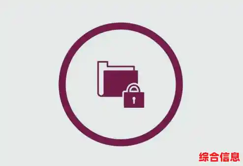 掌握文件夹加密技巧，守护您的私密文件安全无虞