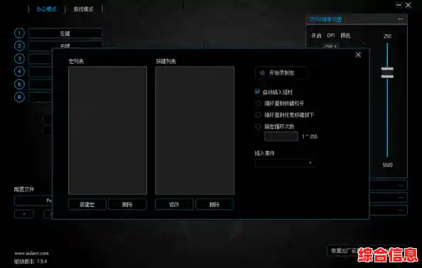 g502驱动安装_g502驱动程序在哪下载