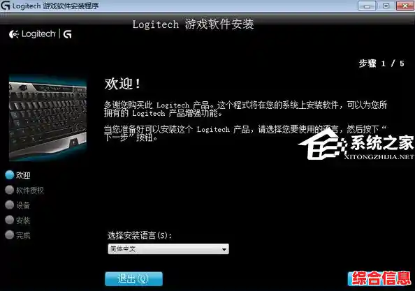 g502驱动安装_g502驱动程序在哪下载