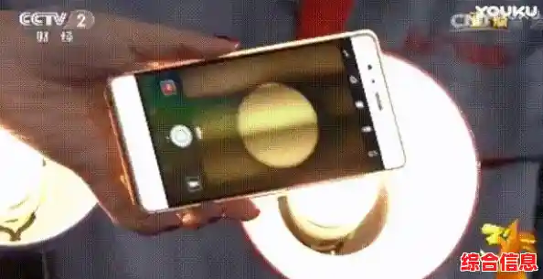 探索手机闪图的魔力：让你的视觉体验焕发全新光彩！