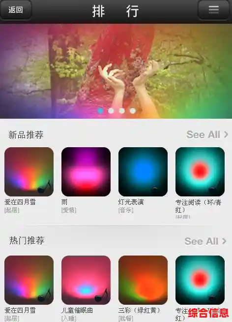 探索手机闪图的魔力：让你的视觉体验焕发全新光彩！
