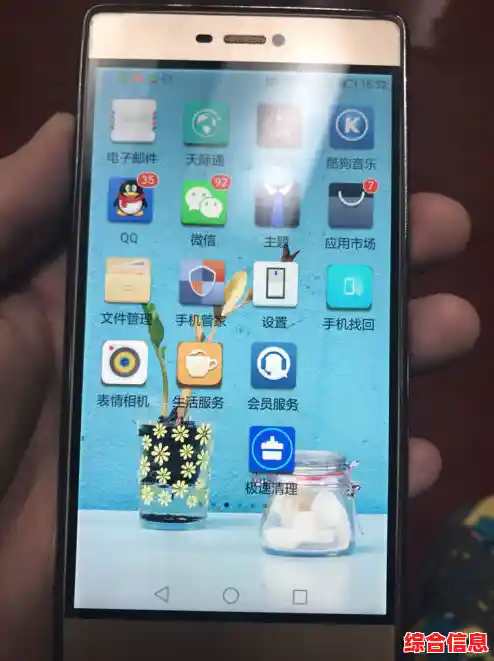 手机卡顿恢复流畅运行 手机太卡怎么恢复