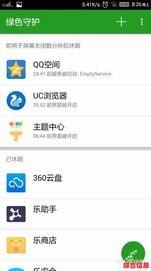 手机卡顿恢复流畅运行 手机太卡怎么恢复