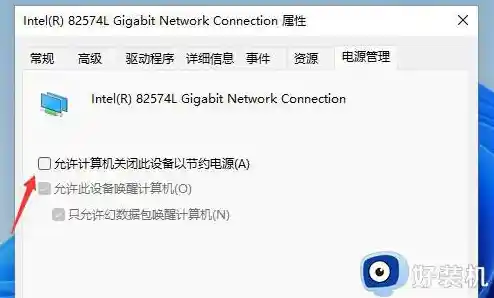 Win11更新后无线网络连接异常？这些修复技巧别错过