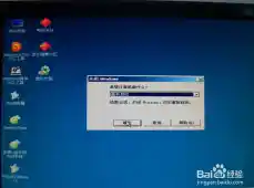 手机U盘装系统，轻松升级电脑性能不求人