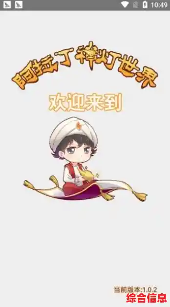 想挑战灯神的读心术？神灯猜人名中文版Akinator等你来玩！