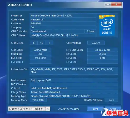 最新单核CPU性能排行榜出炉：多维度评估处理器单核效能