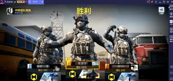 想要体验刺激的射击战斗？快来试试《使命召唤手游腾讯版》吧！