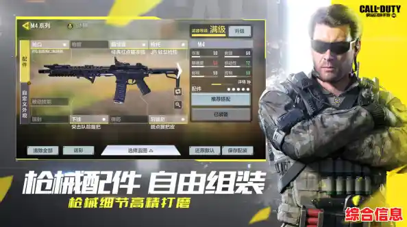 想要体验刺激的射击战斗？快来试试《使命召唤手游腾讯版》吧！