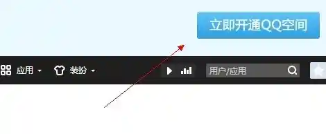 QQ空间账号注销步骤详解：快速关闭个人主页指南