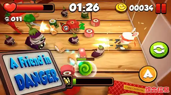 想体验爆笑厨房大作战？胡闹厨房手机版让你和好友笑到停不下来！