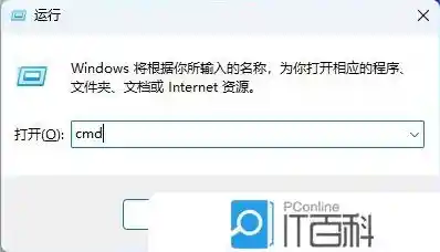 Win11桌面窗口消失问题排查与解决方案全解析 Win11桌面窗口消失问题排查与解决方案全解析