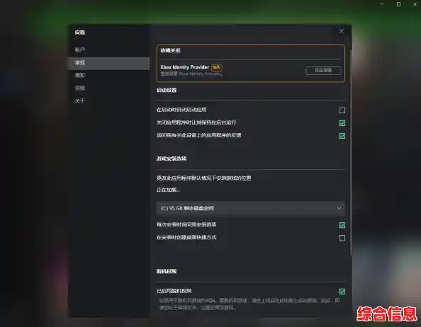 Win11桌面窗口消失问题排查与解决方案全解析 Win11桌面窗口消失问题排查与解决方案全解析