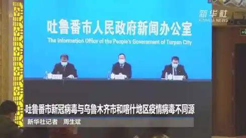 新疆吐鲁番会封城吗，吐鲁番疫情最新消息今天