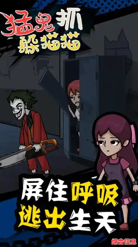 想挑战观察力？猛鬼躺平躲猫猫》你能坚持多久不被抓？