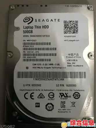Seagate hard disk Seagate hard disk