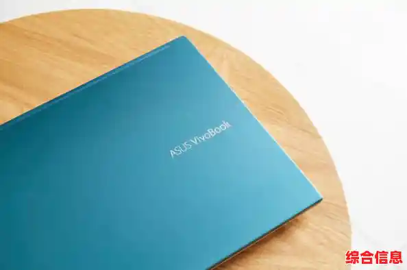 华硕VivoBook体验：轻薄设计赋能高效办公，畅享娱乐每一刻
