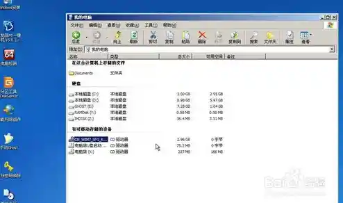 Windows 11系统安装U盘制作与启动盘详细步骤指南