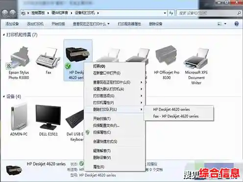 解决打印机脱机问题的实用步骤与状态检查方法