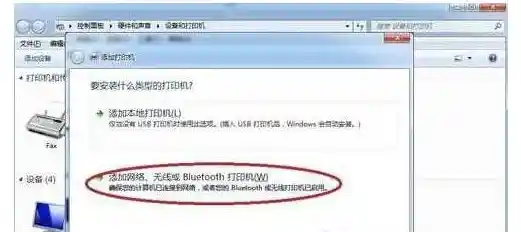 解决打印机脱机问题的实用步骤与状态检查方法