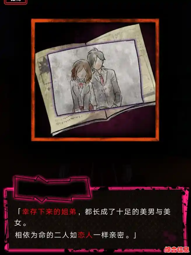 厌倦了无声推理?恶狼游戏another配音版让对话活起来! 厌倦了无声推理?恶狼游戏another配音版让对话活起来!