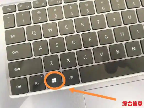 Windows 11高效操作指南：这些快捷键让工作更轻松