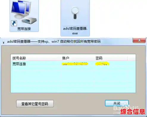 路由器登录密码 路由器登录密码忘记了
