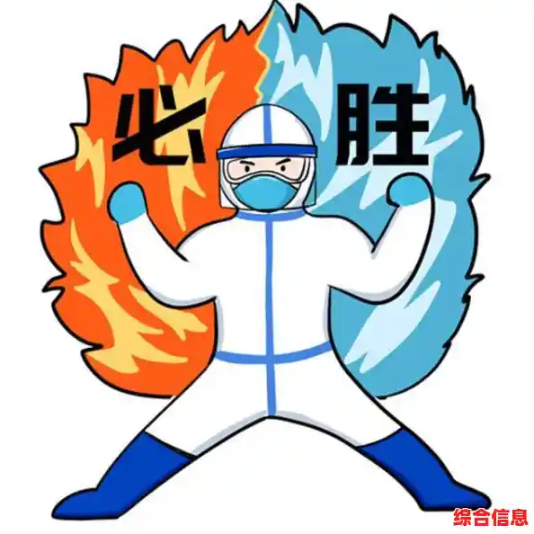 [超萌QQ表情包一键下载]为日常交流注入欢乐，让沟通更有趣！