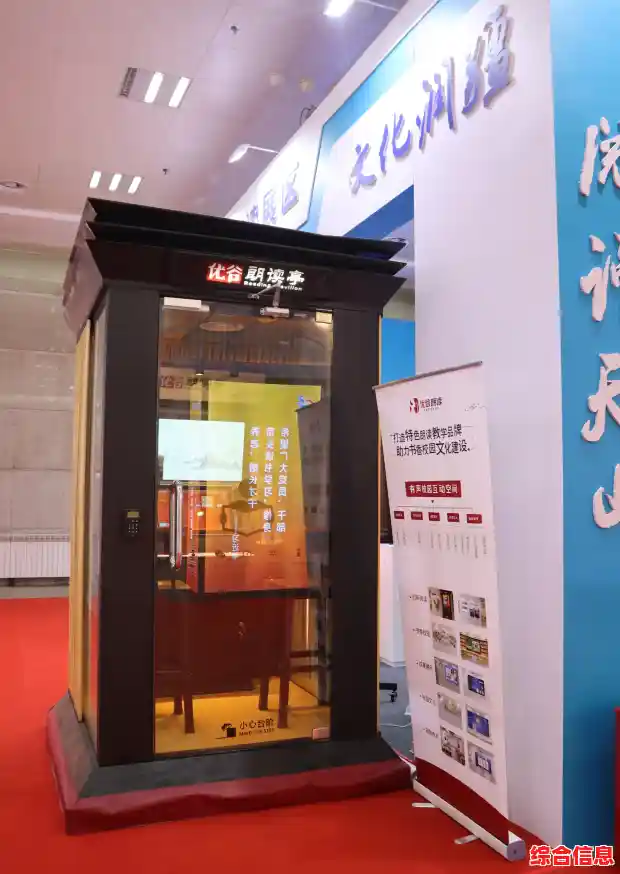 数字阅读时代：让阅读随时随地融入您的日常生活