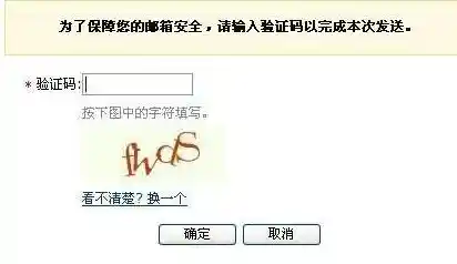 电子邮箱书写-电子邮箱书写格式是怎么样的