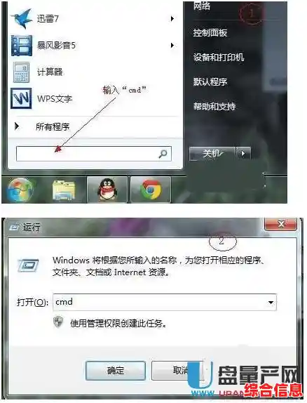 取消笔记本自动关机命令_取消笔记本自动关机命令快捷键
