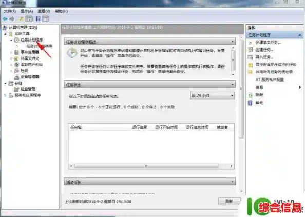 取消笔记本自动关机命令_取消笔记本自动关机命令快捷键