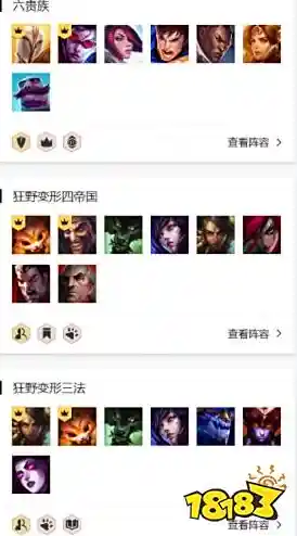 英雄联盟战绩查询，快速获取你的对局详情与数据统计