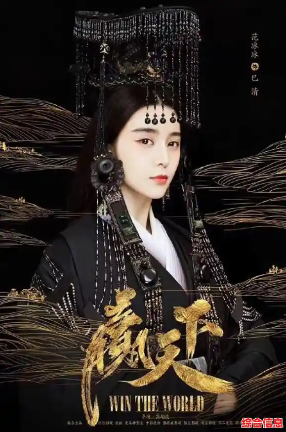 赢天下 赢天下免费播放在线观看