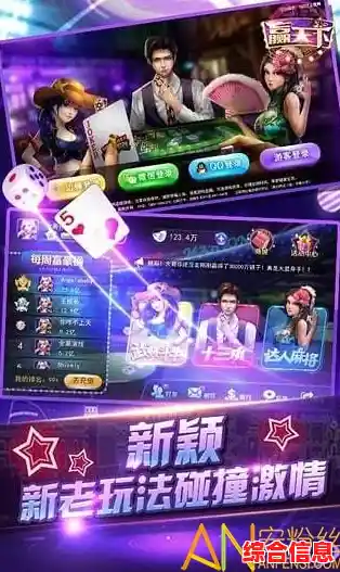 赢天下 赢天下免费播放在线观看